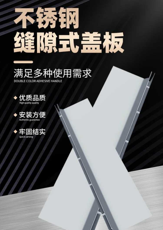 南通不锈钢缝隙排水沟盖板展示